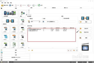 关于格式工厂电脑版下载与破解版风险的理性探讨