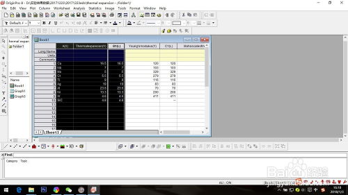 电脑软件实用小技巧分享 提升效率与体验的秘诀