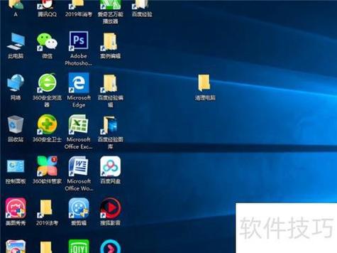 计算机软件入门指南 从概念到实践